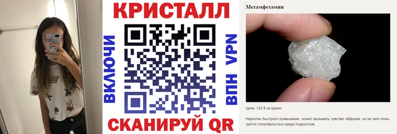 АМФ Premium  Фрязино 