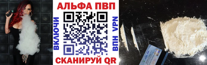 APVP мука  Фрязино 