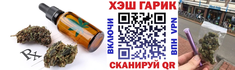 Еда ТГК марихуана  Фрязино 