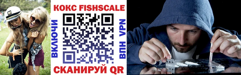 COCAIN Колумбийский  hydra сайт  Фрязино 