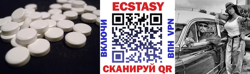 наркотики  Фрязино  ЭКСТАЗИ XTC 