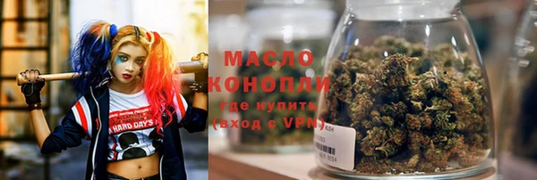 spice Балахна
