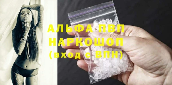 spice Балахна