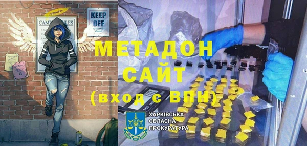 героин Арсеньев