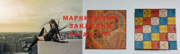 spice Балахна