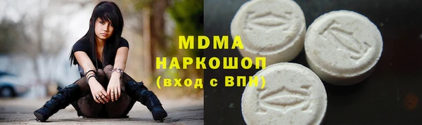 spice Балахна
