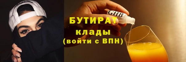 хмурый Баксан