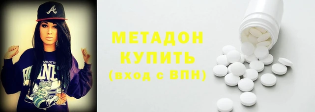 spice Балахна