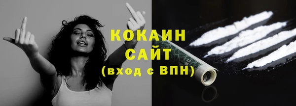 spice Балахна