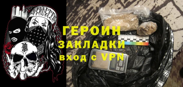 хмурый Баксан