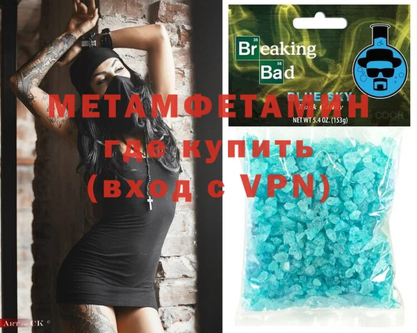 хмурый Баксан