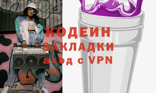 spice Балахна