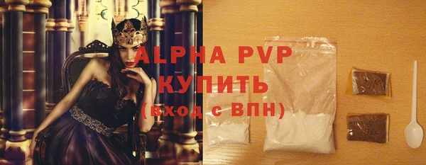 apvp Балабаново