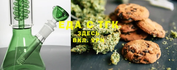 spice Балахна