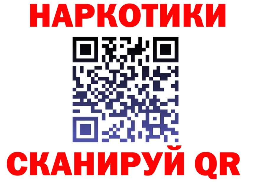Alfa_PVP СК КРИС зеркало shop mega Фрязино