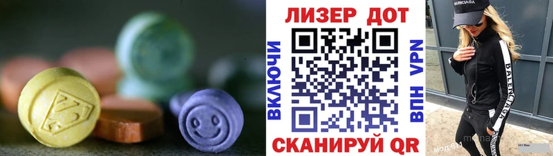 ЛСД экстази кислота  даркнет как зайти  Фрязино  где купить наркоту 