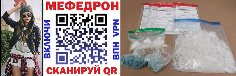Мефедрон 4 MMC  Фрязино 