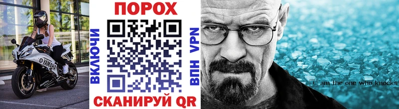 Первитин пудра мега зеркало Фрязино