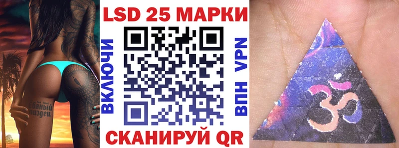 дарнет шоп  Фрязино  Наркотические марки 1,8мг 