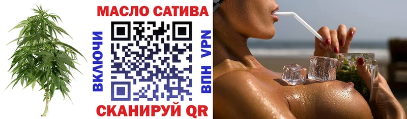 цены наркотик Фрязино Дистиллят ТГК концентрат